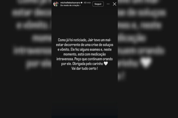 Michelle se pronuncia sobre emergência que fez Bolsonaro ir a hospital